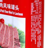 【满99立减50】双汇午餐猪肉风味罐头340g*1罐 涮火锅烧烤佐餐旅行火腿肠罐头方便食品网红办公室休闲零食