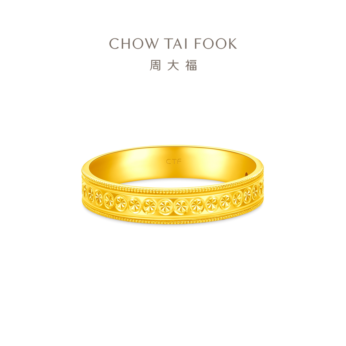 周大福经典圆环婚戒足金黄金闭口戒指男款计价(工费320)EOF1765礼物高清大图