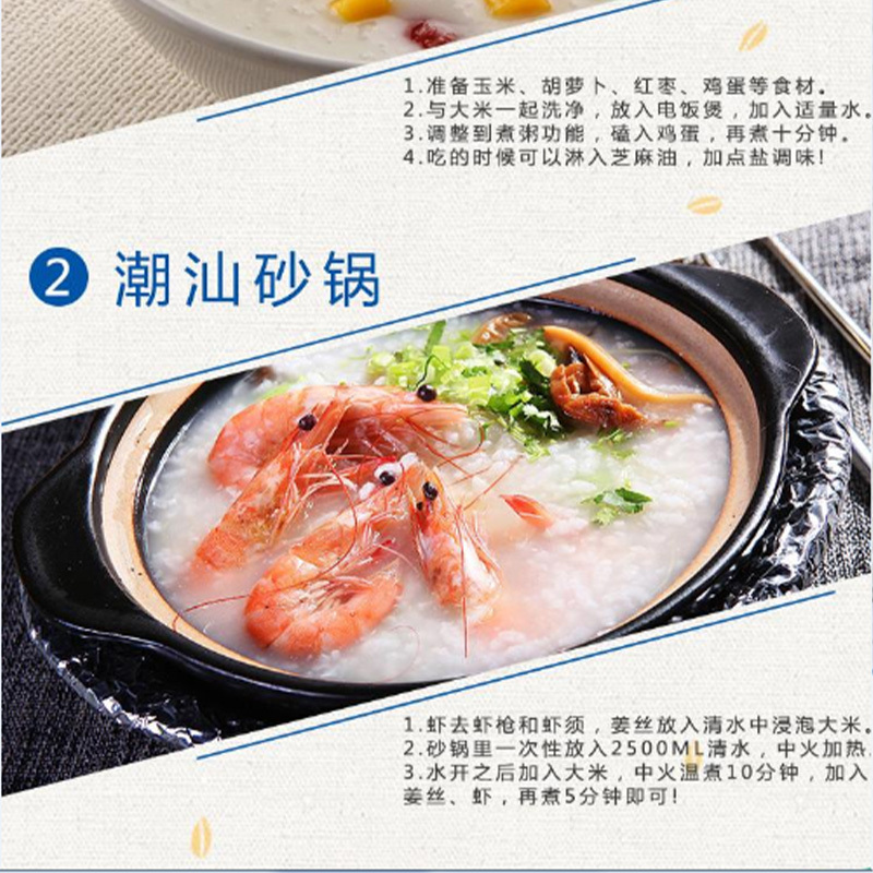 苏垦水韵富硒米2.5KG袋装高清大图