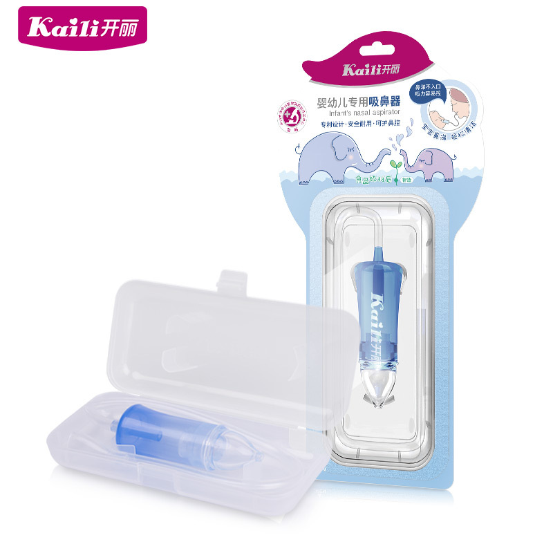 开丽吸鼻器口吸式 婴儿日常护理清洁用品 清理鼻涕屎儿童宝宝洗鼻器婴儿鼻屎清洁器