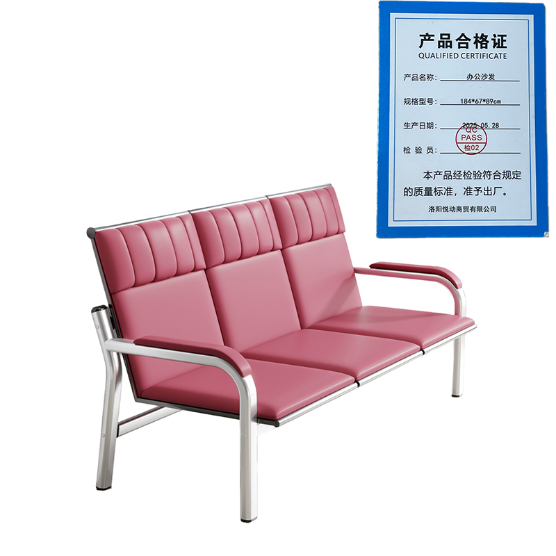 悦兴诚办公沙发184*67*89cm张高清大图
