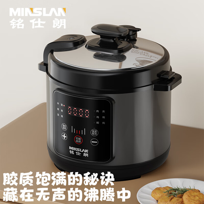 铭仕朗 家用智能6L多功能电压力锅MSL-T6D高清大图