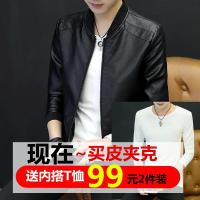 幸福时光happy time春装买一得二 春装新款男士皮衣男帅气皮夹克韩版修身潮流机车休闲外套男