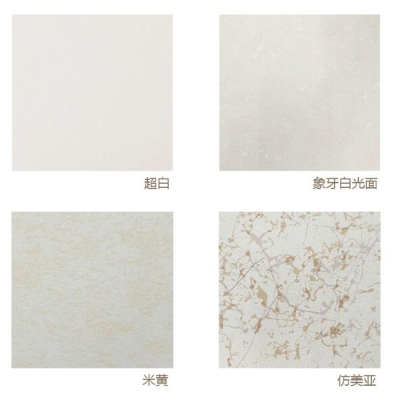 众康 防静电瓷制地板 600*600(象牙白)+压条