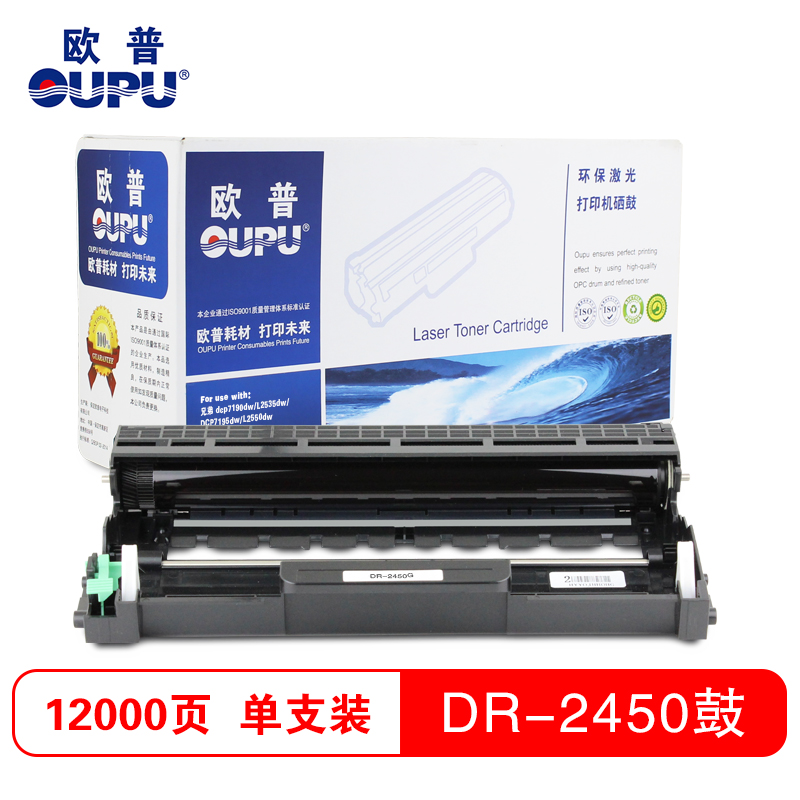 欧普（oupu）DR-2450 黑色