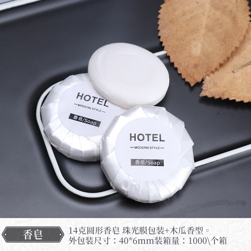 易旅酒店用品一次性牙刷牙具洗漱套装民宿宾馆用一次性牙刷带牙膏(50件)-香皂
