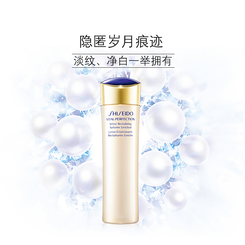 Shiseido/资生堂 悦薇珀翡紧颜亮肤水乳液保湿水乳套装面部护肤套装礼盒 温和滋润洗面奶 珀翡紧颜滋润型组合