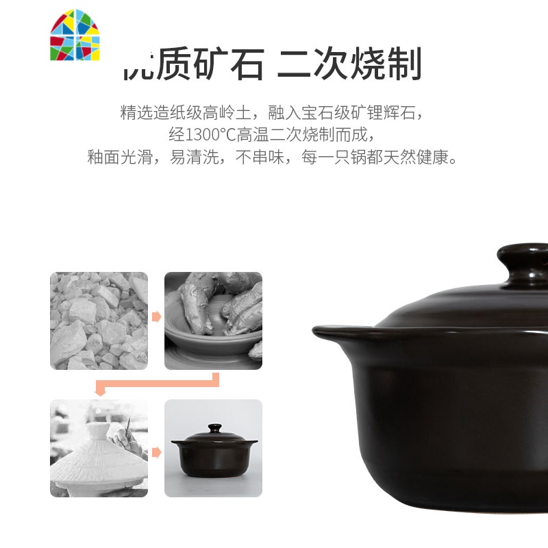 砂锅炖锅家用燃气煲汤大沙锅汤煲石锅拌饭米线煲仔饭专用小号商用 FENGHOU 1.8L米线锅(2-3人)烧坏换新破损包赔高清大图