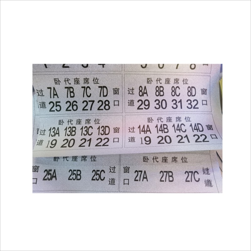 金锐桥 PVC银色不干胶贴 140X60mm/张高清大图