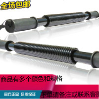 双簧臂力器练臂力棒握力扩胸器30kg40kg50/60公斤健身器家用 商品有多个颜色/尺寸/规格详情联系客服