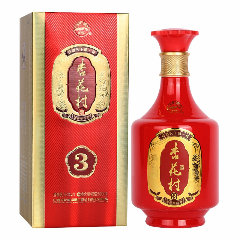 汾酒金质3 53度 500ml*2瓶
