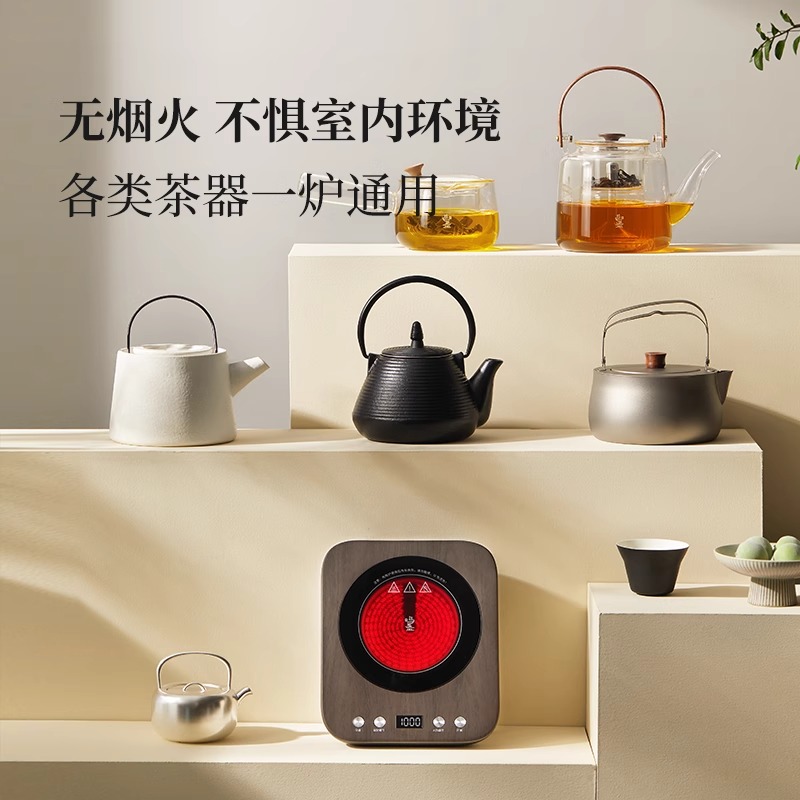鸣盏围炉煮茶器电陶炉家用小型电茶炉办公室养生泡茶机电热烧水壶高清大图