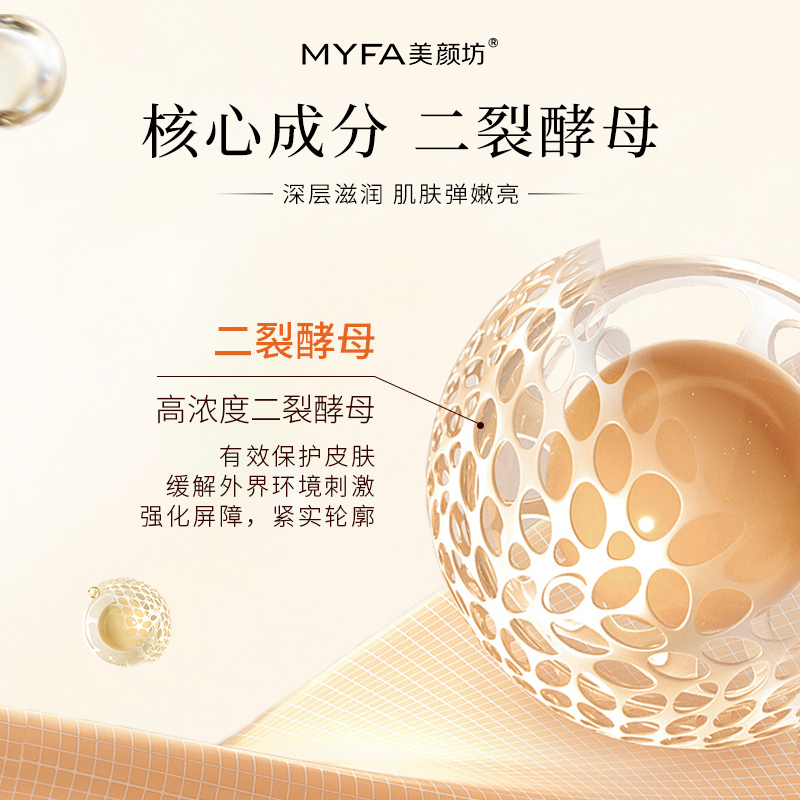 美颜坊抗皱精华液六胜肽改善抬头纹法令纹鱼尾纹细纹紧致肌肤男女士通用