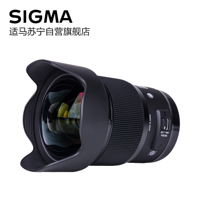 适马(SIGMA) 24-35mm F2 DG HSM | Art 单反相机镜头 佳能卡口 广角变焦 数码相机配件