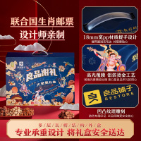 [良品铺子坚果礼盒全家福2228g]每日干果零食混合整箱礼盒送礼年货