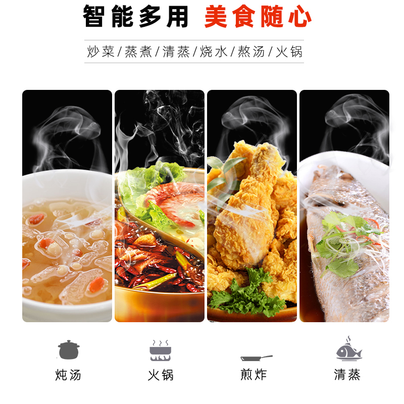 灶天下 X25足功率3500W 一箱6台