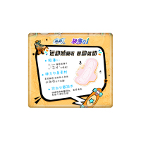 苏菲弹力贴身薄0.1cm日用洁翼型25cm*15片