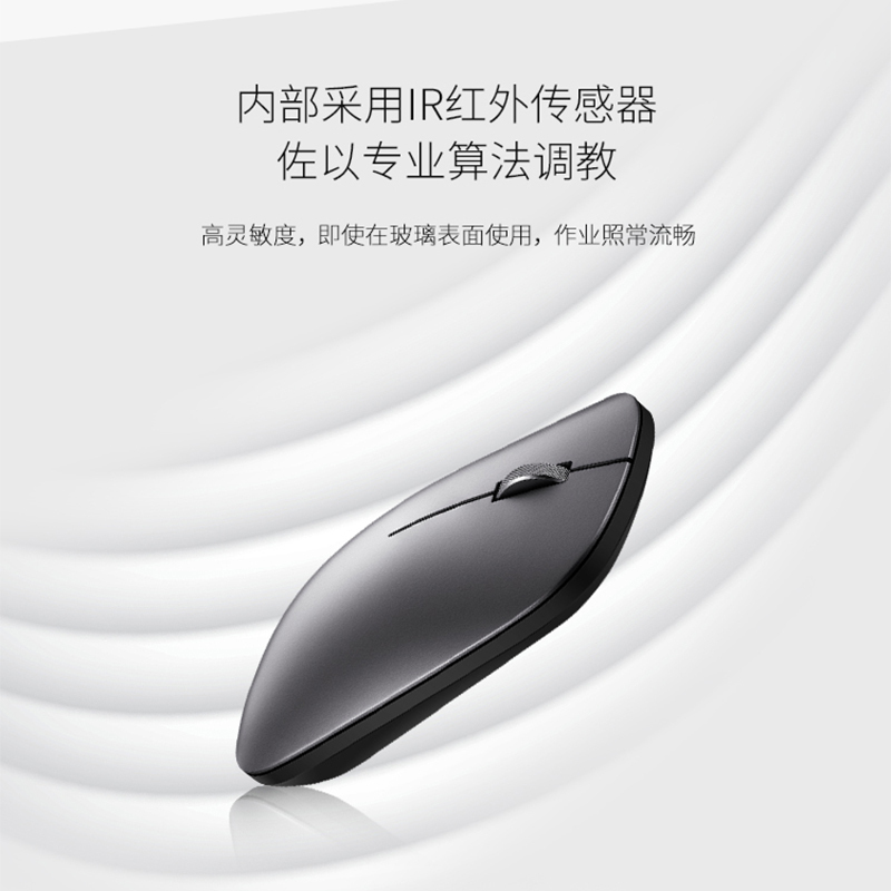 华为HUAWEI 蓝牙鼠标 无线鼠标 台式机笔记本鼠标 适配MateBook全系笔记本 灰色