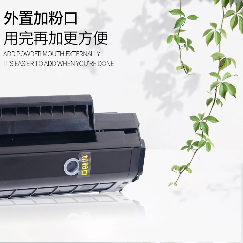 适合奔图PD-213硒鼓P2206 P2206nw激光M6202碳粉盒M6603NW墨盒M6202NW打印机PD213高清大图