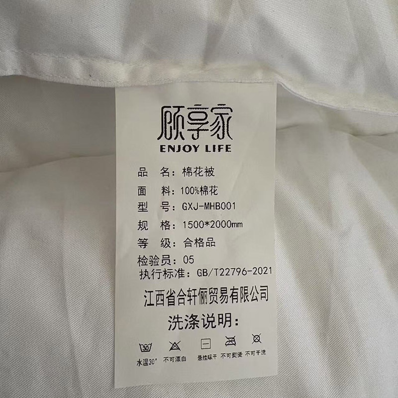 顾享家棉花被+棉花褥子套装 GXJ-MHB001 套高清大图
