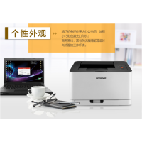 联想(Lenovo)CS1831 彩色激光打印机