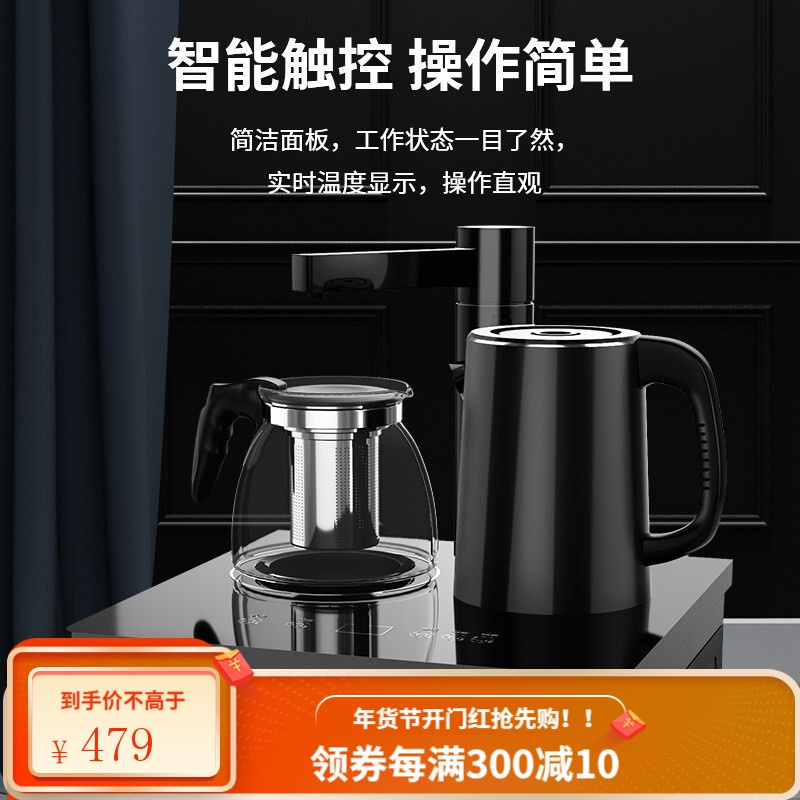 美菱(MeiLing)饮水机 家用多功能智能温热型下置式茶吧机 拉丝金(温热款)