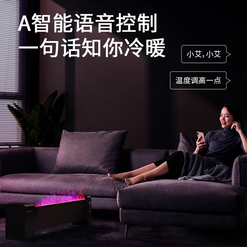 艾美特AIRMATE AIR8 室内加热器 (极光焰火)黑色k高清大图