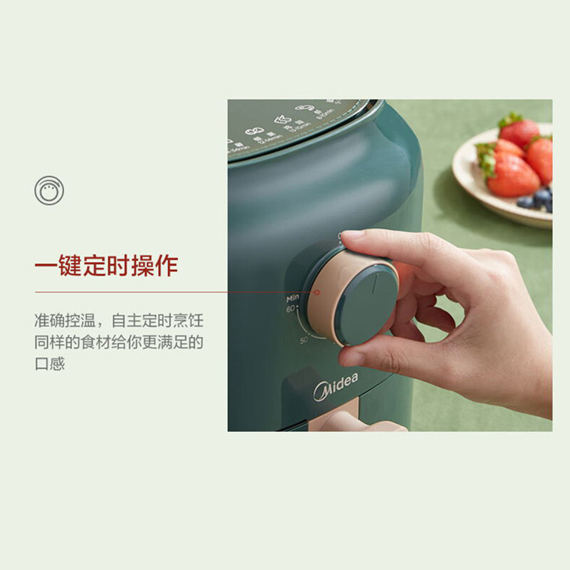 美的(Midea)空气炸锅森墨绿智能轻油家用新款大容量全自动多功能电炸机薯条机 [MF-KZ30E201G]