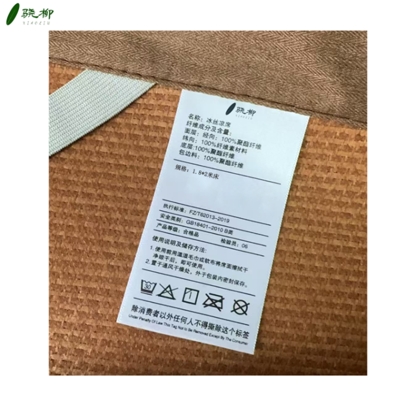 清风古典三明治藤凉席三件套 1.8*2米床/套高清大图