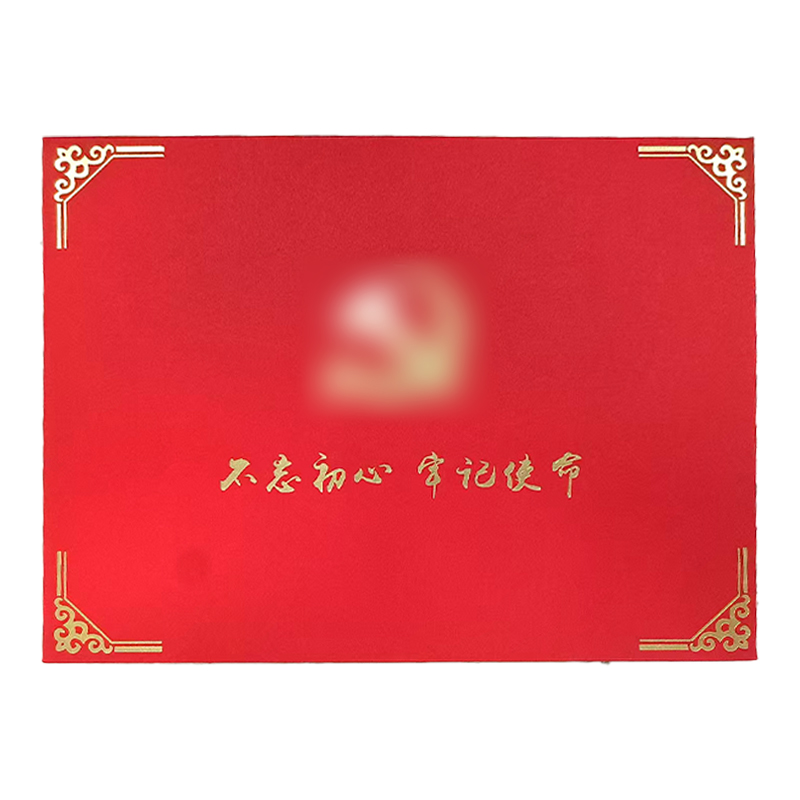 优彩嘉 政治生日贺卡 立体180° HK06 套高清大图