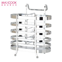 美厨 筷笼筷子架 不锈钢筷子筒(蛋形) 可悬挂沥水架置物架筷勺架子 MSSB-0606-A