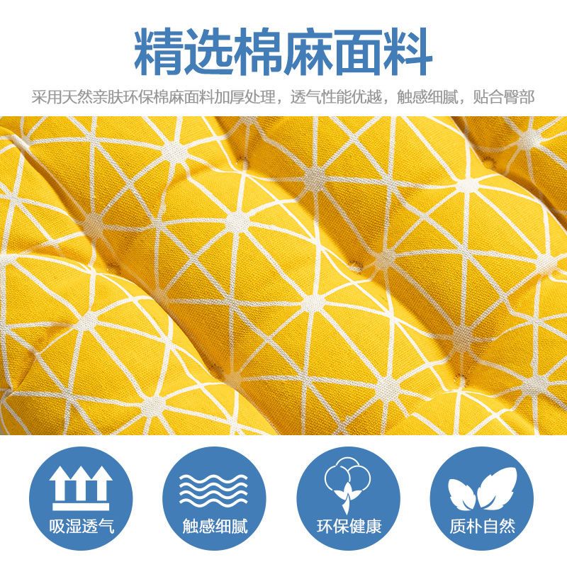 加厚坐垫椅子椅垫办公室座垫学生教室软凳子垫地上久坐屁垫屁股垫