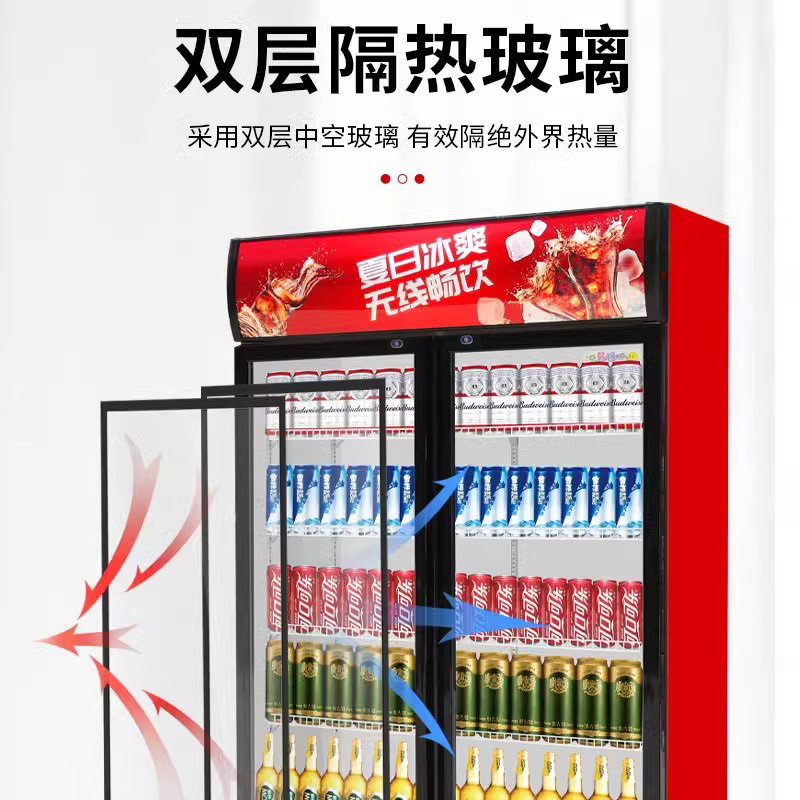冷藏展示柜饮料柜立式商用冰箱单门保鲜柜双门啤酒柜饭店超市冰柜时光旧巷 三门直冷 黑白红三色可选