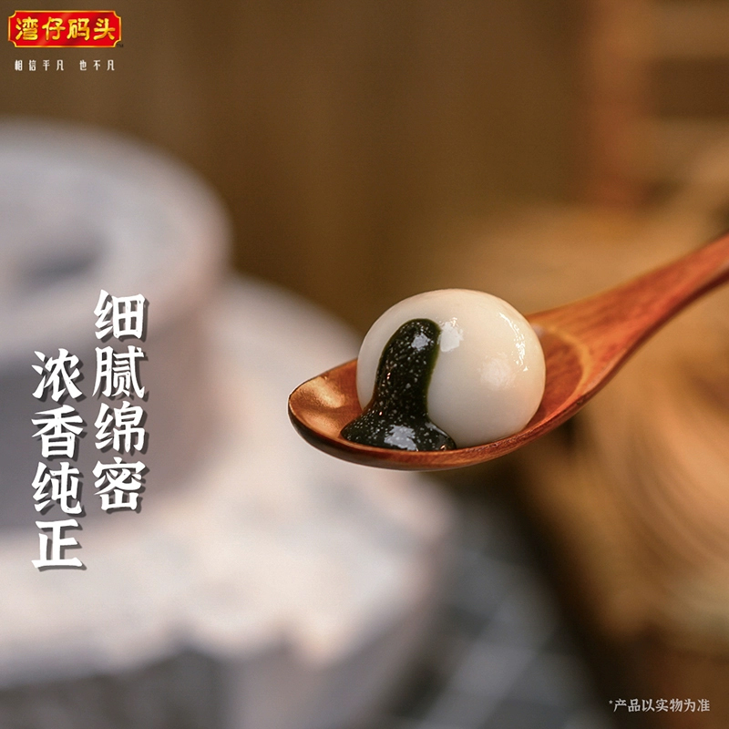 方案三 五丰上食猪肉+崇明家禽+湾仔码头汤圆组合高清大图
