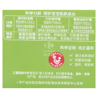 强生婴儿橄榄油防护霜25G