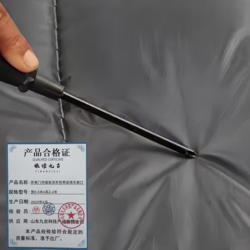 依诺九吉 防寒门帘磁吸深灰色两层绵无窗口 多规格 套 宽0.6米x高2.2米