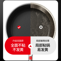 荣事达(Royalstar)316不锈钢平底锅26cm抗菌无涂层双面不粘家用牛排煎锅煎蛋煤气灶电磁炉RA12210212