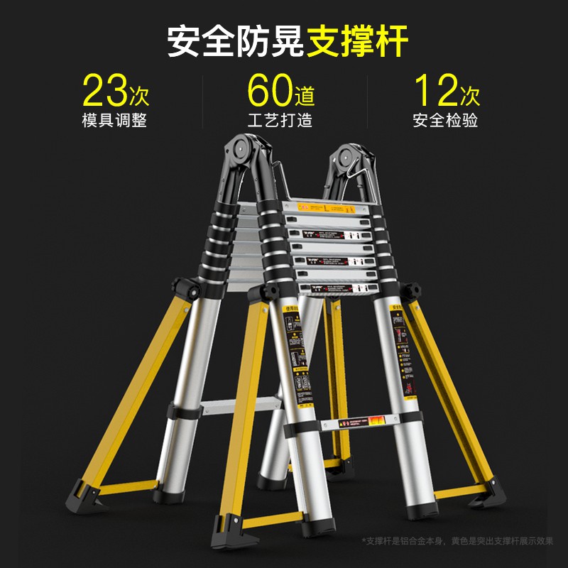 伸缩梯子人字梯家用折叠梯加厚铝合金多功能工程梯升降楼梯 三维工匠 [德标防晃八脚梯]人字梯3.1米+3.1米家用梯高清大图