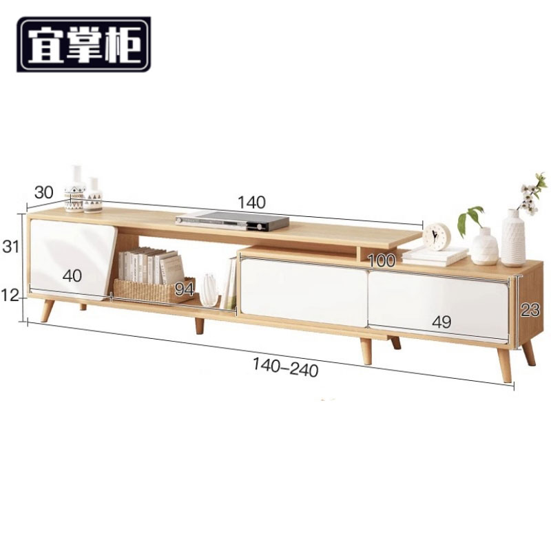 宜掌柜 电视柜 木质2.4米 个高清大图