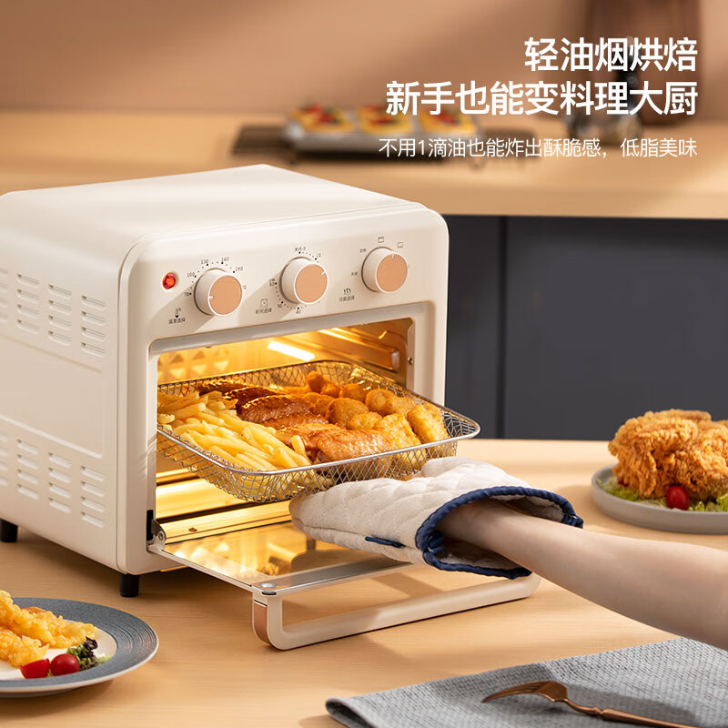 迈卡罗 MC-KL15M 空气炸烤箱 15L家用空炸烤箱高颜值早餐机烘焙无油智能高清大图