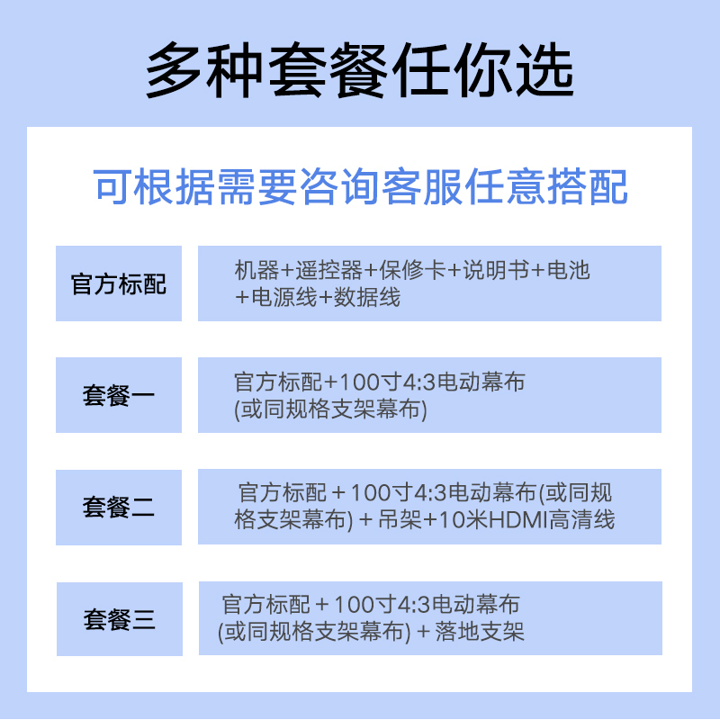 苏宁推荐-Acer/宏碁x1126AH高亮投影仪高清4000流明智能家庭影院家用办公商务培训会议室商用无线白天套餐二