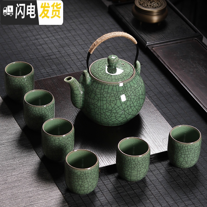三维工匠龙泉青瓷提梁泡茶壶大号整套冰裂陶瓷大容量凉水茶杯茶具套装家用 哥窑梅子青高清大图