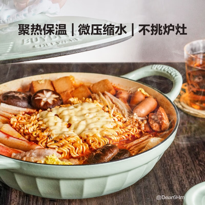 北鼎 珐琅锅铸铁锅 CP581 浅杉绿高清大图
