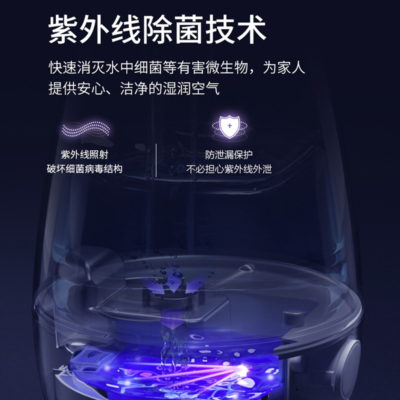 小熊(Bear)加湿器 JSQ-E50P1 5L大容量办公家用卧室大雾量增湿器香薰净化空气补水苏宁自营