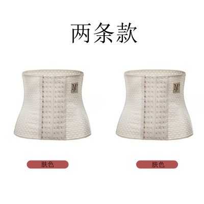 浪莎束腰带女塑身收腹神器夏季超薄款大码收小肚子产后束缚塑腰封 肤色2 XL适合124-140斤