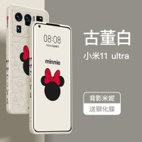 艾思度迪士尼小米11手机壳新款11ultra全包pro网红10硅胶青春