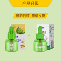 青蛙王子儿童房卧室电热蚊香液器套装4液+1器