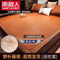 高档藤席凉席1.8m1.5米2双人面冰丝凉席家用1米5草席子0.8m