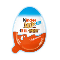 巧克力健达KinderJOY 奇趣蛋男生版 20g巧克力儿童零食礼盒生日礼物半边玩具趣趣蛋恐龙蛋儿童礼物批发