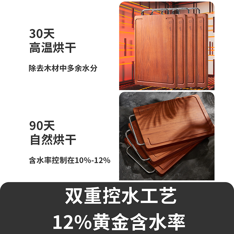 炊大皇花梨木菜板家用切菜板双面裂实木厨房砧板整木案板刀板 花梨木菜板(中号)高清大图